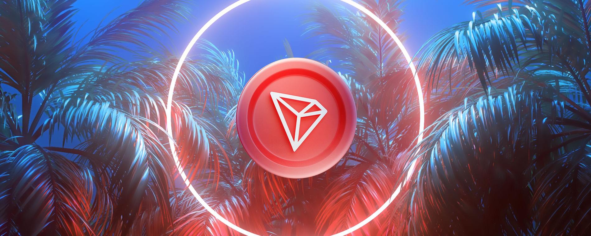  TRX TRON 